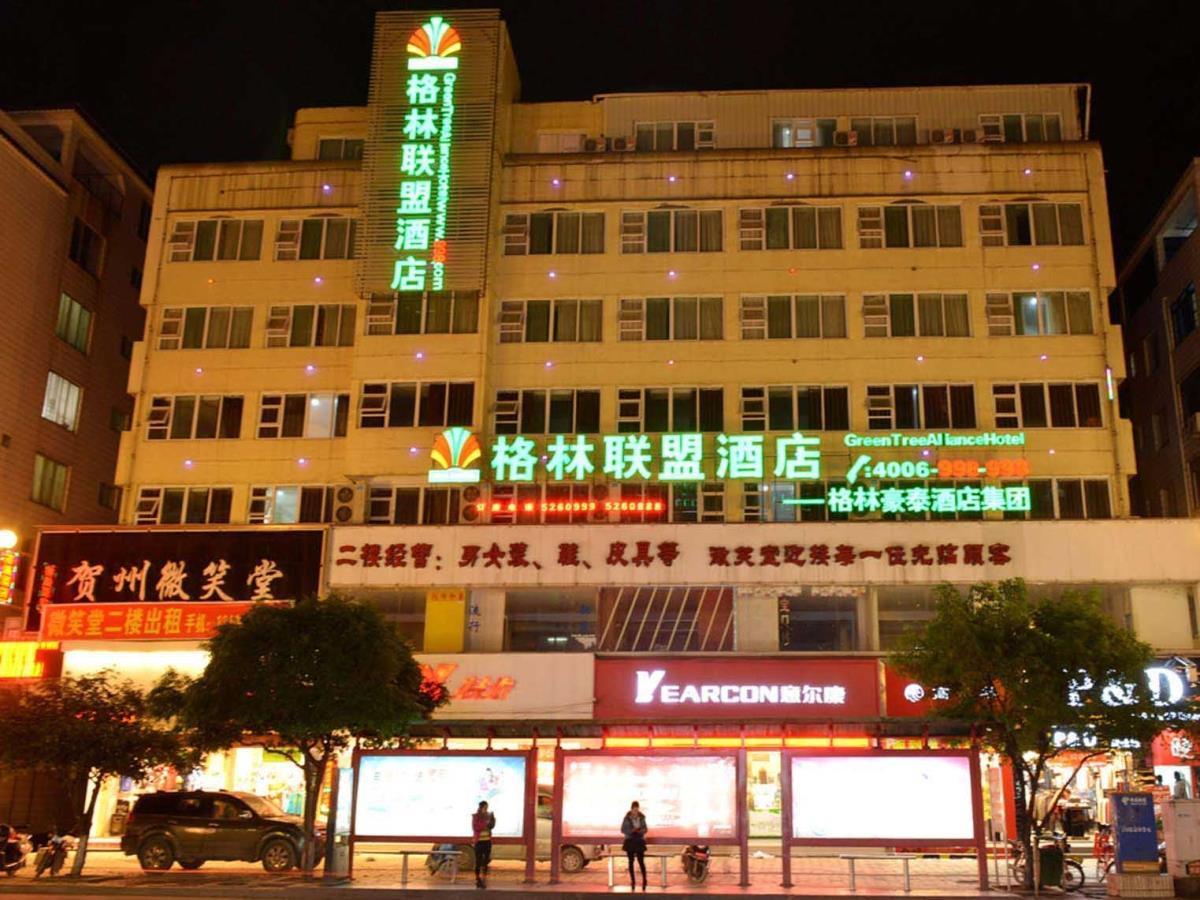 グリーンツリー アライアンス ホーヂョウ バーブー ディストリクト リンフェン スクエア ホテル Hezhou エクステリア 写真